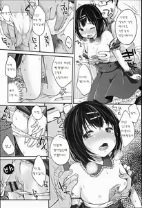 Page 196 of JC Manual - preview thumbnail