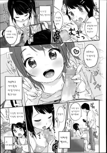 Page 45 of JC Manual - preview thumbnail