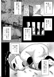 Page 3 of Zoku Nintama Choukyouroku - preview thumbnail