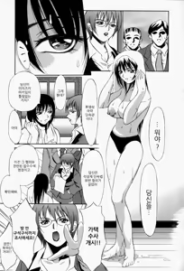 Page 3 of Toriko | 포로 - preview thumbnail