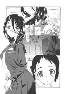 Page 3 of paja-mama - preview thumbnail