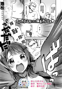 Kyou no Wanko — hentai manga cover on Fhentai