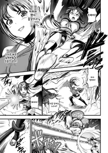 Page 3 of Noroi Tai ~ Ore no Kokoro mo Onna ni Sareta Hi ~ - preview thumbnail