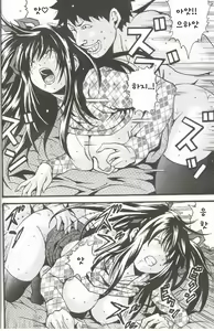 Page 16 of Change - preview thumbnail