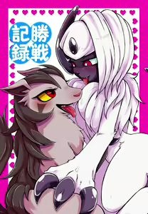 Kachi Ikusa Kiroku — hentai manga cover on Fhentai
