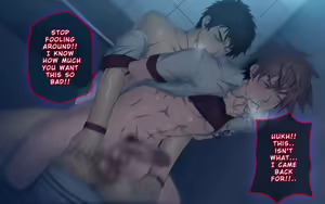 Page 173 of - OFFSCREEN SCANDAL - preview thumbnail