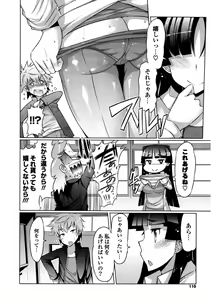 Page 108 of Nyuunyuu - preview thumbnail