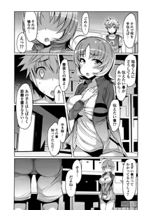 Page 126 of Nyuunyuu - preview thumbnail