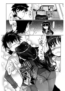 Page 170 of Nyuunyuu - preview thumbnail