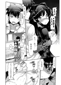 Page 174 of Nyuunyuu - preview thumbnail