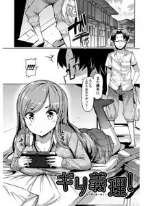 Page 5 of Nyuunyuu - preview thumbnail