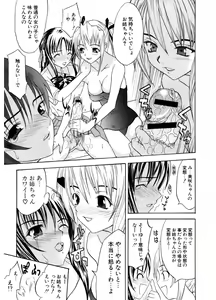 Page 189 of Hatsukoi to Fellatio to Seiin - preview thumbnail