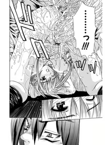 Page 100 of Hatsukoi to Fellatio to Seiin - preview thumbnail
