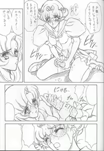 Page 42 of Druggers High!! VI - preview thumbnail