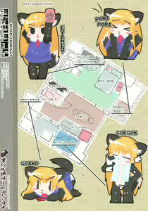Page 2 of Soku henkyaku soku Kaishuu - preview thumbnail