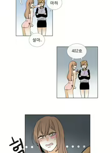 Page 109 of Talk to Me Ch.0-44 - preview thumbnail