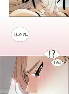 Page 178 of Talk to Me Ch.0-44 - preview thumbnail