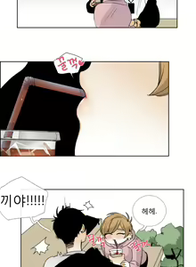 Page 265 of Talk to Me Ch.0-44 - preview thumbnail