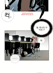 Page 280 of Talk to Me Ch.0-44 - preview thumbnail