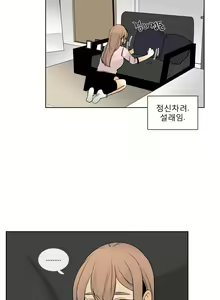 Page 292 of Talk to Me Ch.0-44 - preview thumbnail