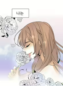 Page 3 of Talk to Me Ch.0-44 - preview thumbnail