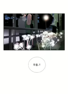 Page 457 of Talk to Me Ch.0-44 - preview thumbnail