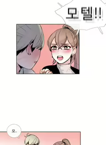 Page 481 of Talk to Me Ch.0-44 - preview thumbnail