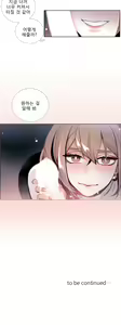 Page 490 of Talk to Me Ch.0-44 - preview thumbnail