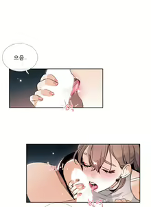 Page 491 of Talk to Me Ch.0-44 - preview thumbnail