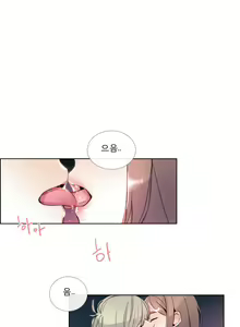 Page 510 of Talk to Me Ch.0-44 - preview thumbnail