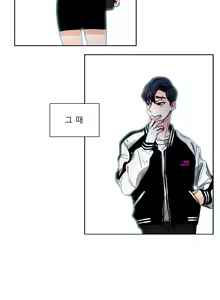 Page 620 of Talk to Me Ch.0-44 - preview thumbnail