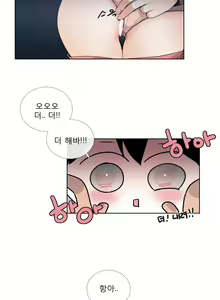 Page 675 of Talk to Me Ch.0-44 - preview thumbnail