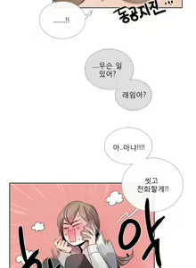 Page 769 of Talk to Me Ch.0-44 - preview thumbnail