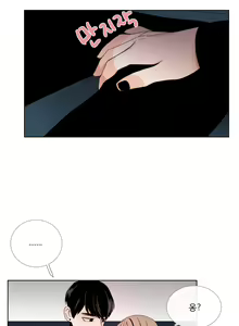 Page 778 of Talk to Me Ch.0-44 - preview thumbnail