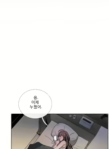 Page 780 of Talk to Me Ch.0-44 - preview thumbnail