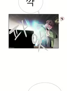 Page 885 of Talk to Me Ch.0-44 - preview thumbnail