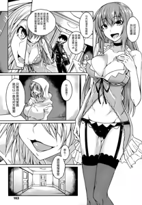 Page 3 of Club Succubus - preview thumbnail