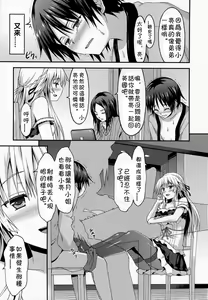 Page 9 of Long Homestay - preview thumbnail