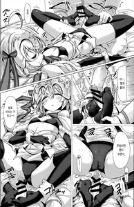 Page 10 of Tamesugi wa Karada ni Yokunai desu kara ne? | 너무 참는 건 몸에 좋지 않답 니다? - preview thumbnail