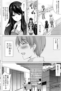 Page 125 of Namaiki! 2017-01 - preview thumbnail