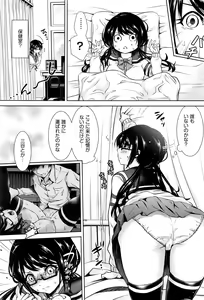 Page 107 of COMIC AUN 2017-01 - preview thumbnail