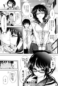 Page 128 of COMIC AUN 2017-01 - preview thumbnail