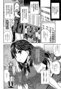 Page 134 of COMIC AUN 2017-01 - preview thumbnail