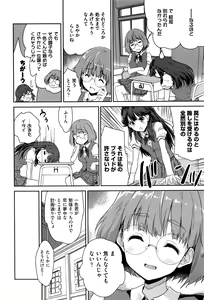 Page 154 of COMIC AUN 2017-01 - preview thumbnail