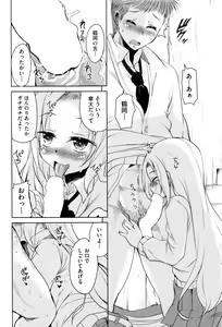 Page 178 of COMIC AUN 2017-01 - preview thumbnail