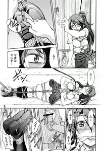 Page 349 of COMIC AUN 2017-01 - preview thumbnail