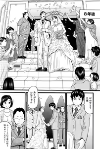 Page 433 of COMIC AUN 2017-01 - preview thumbnail