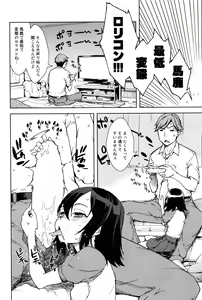 Page 492 of COMIC AUN 2017-01 - preview thumbnail