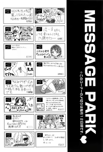 Page 524 of COMIC AUN 2017-01 - preview thumbnail