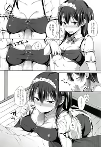 Page 13 of COMIC JSCK Vol. 8 - preview thumbnail